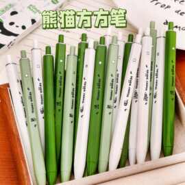 熊猫可爱方方笔小学生高颜值可爱刷题笔高颜值学习文具批发中性笔