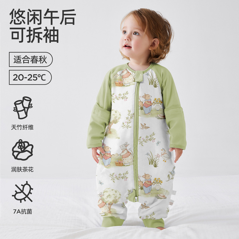 婧麒[暖姜]婴儿睡袋春秋冬季恒温分腿宝宝睡袋防踢被子四季通用|undefined