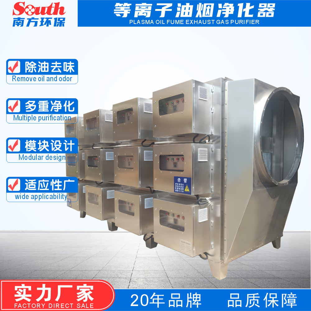 ����UV��⴦���� ������UV�����߻�һ���������VOC���������豸