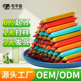 定制狗零食猫狗火腿肠成幼犬通用猫狗通用猫狗零食火腿肠跨境代工