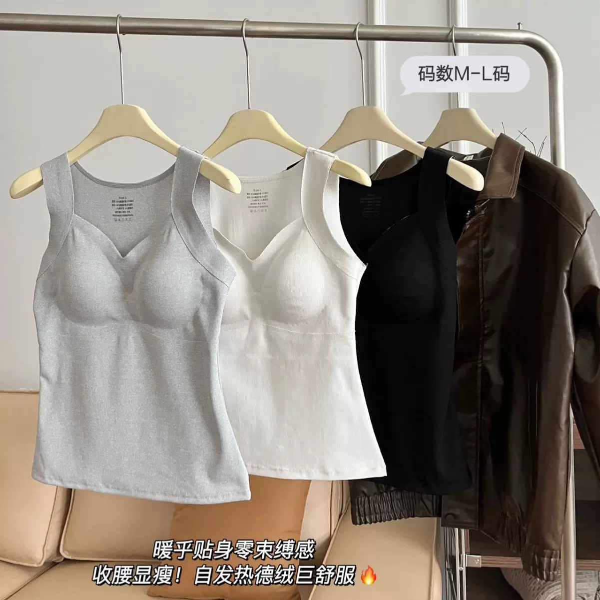 秋冬德绒发热中长款宽肩带保暖背心内搭收腰显瘦V领无痕打底上衣