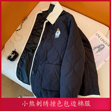 美式复古小熊刺绣撞色包边棉服男女冬季时尚菱格宽松加厚翻领外套