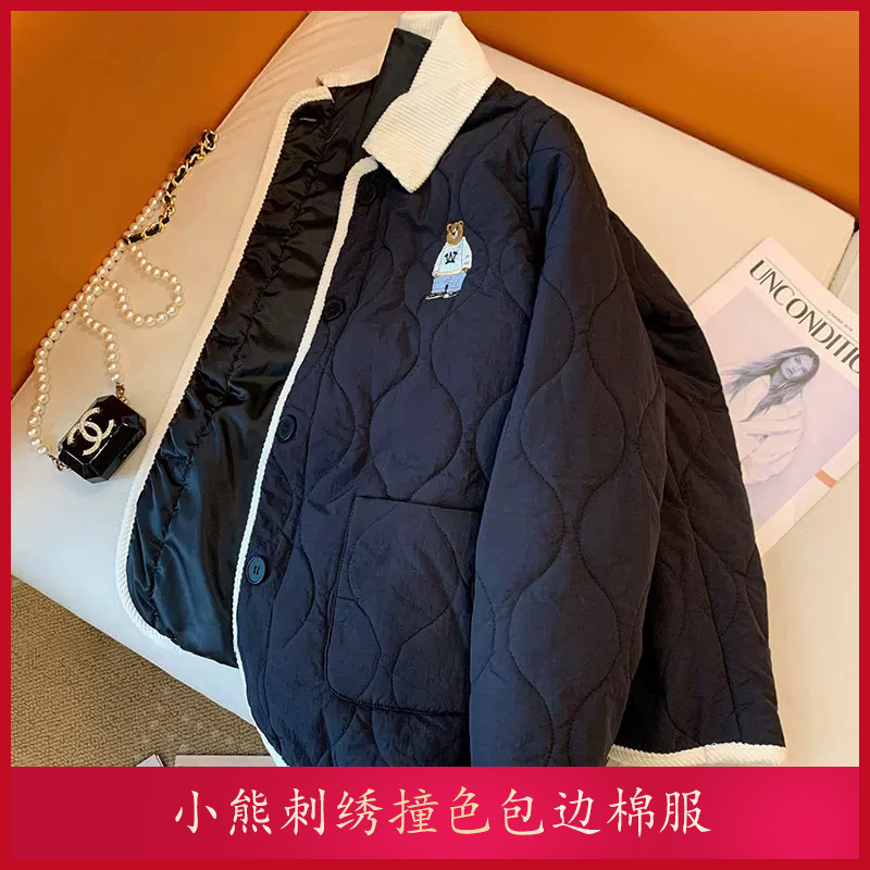 美式复古小熊刺绣撞色包边棉服男女冬季时尚菱格宽松加厚翻领外套