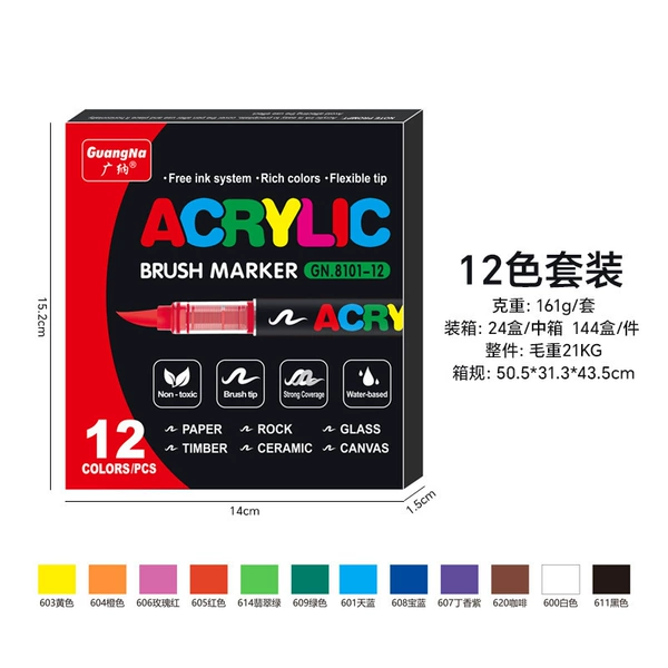 Set, 12 colors