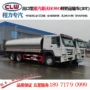 载重20t底盘鲜奶运输车
