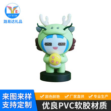 厂家供应文创企业吉祥物摆件 PVC滴胶工艺品娃娃 卡通盲盒手办