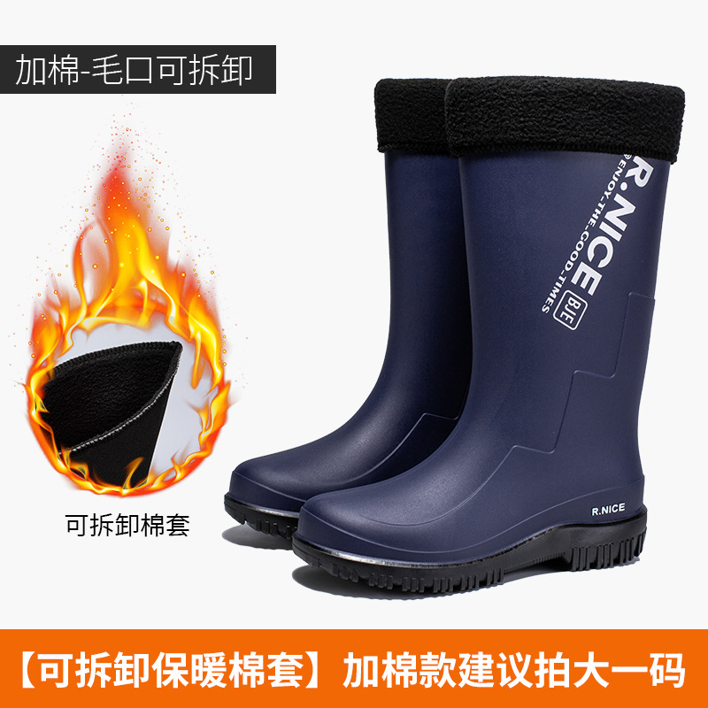 다크 블루 + 울 입 [탈착식 라이너]