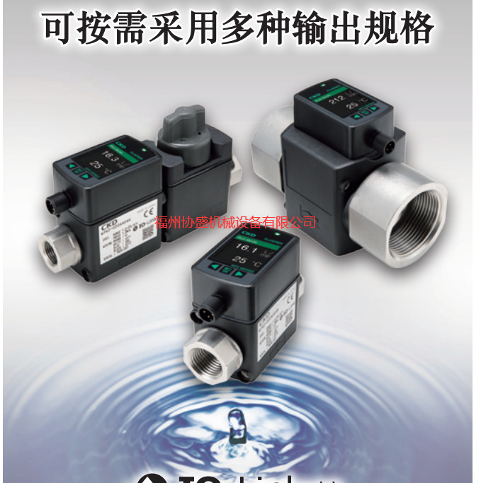 WFK7050-20-A3，CKD流量传感器