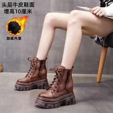 马丁靴女真皮保暖2025秋冬新款松糕跟厚底内增高跟头层牛皮短靴女