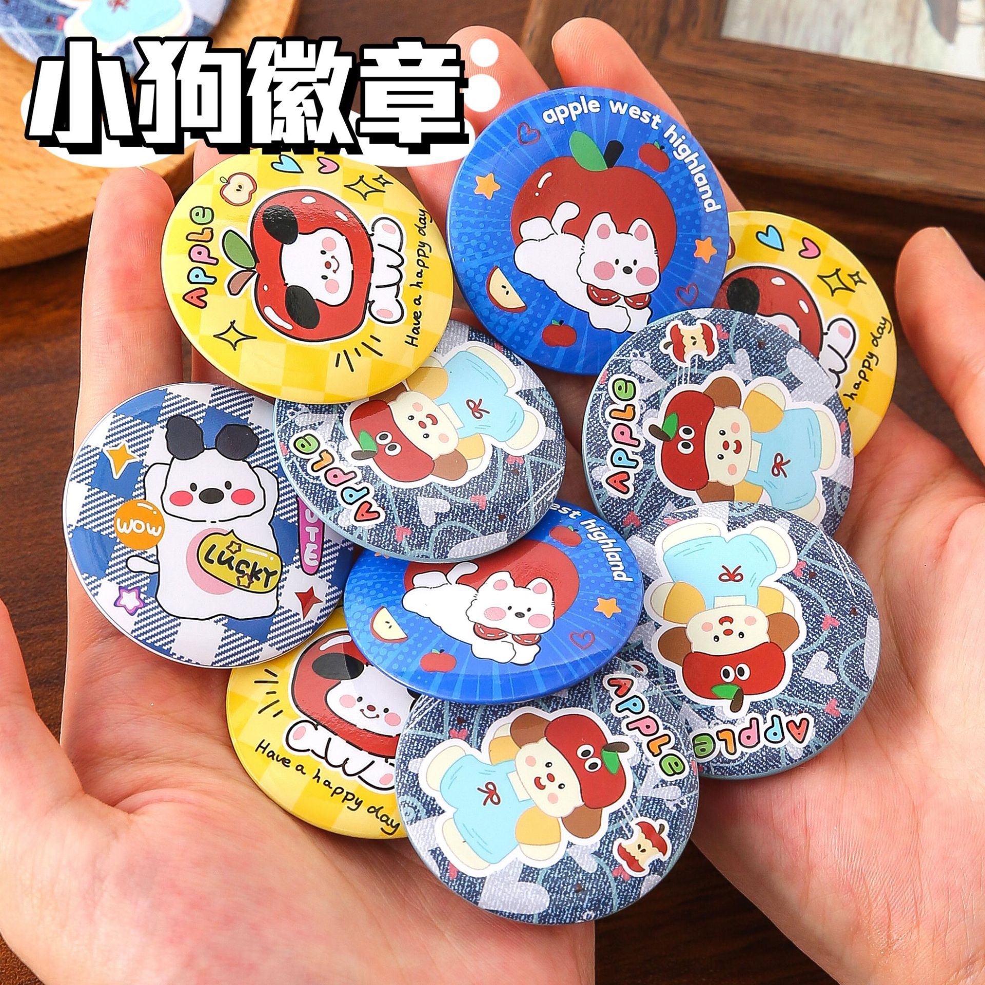 Cute dog badges, cartoon decorative plastic pins for elementary school students, kindergarten reward gifts, puppy brooches