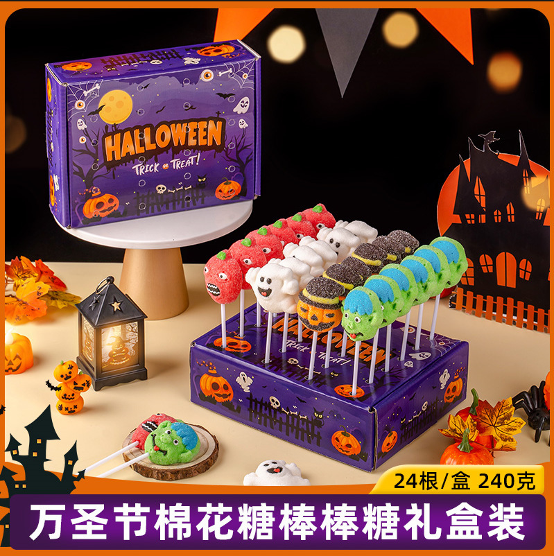 万圣节棉花糖圣诞糖果南瓜头幽灵棉花糖可爱网红袋装搞怪创意礼物