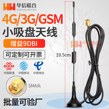 GSM 2G 3G 4G LTEС���P�쾀 ȫ�������CDMA GPRS DTUģ�K�쾀
