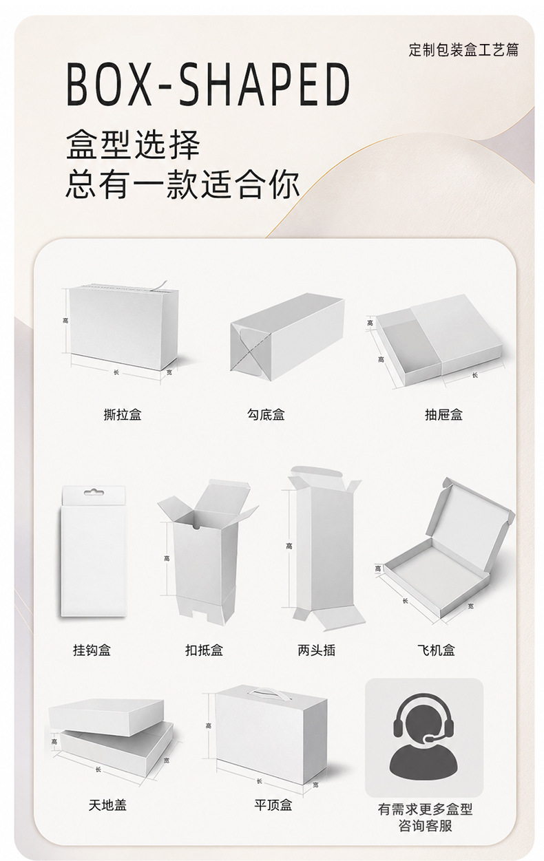 香水包装盒