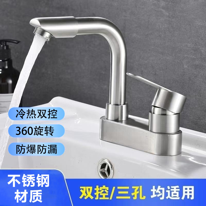 Stainless Steel Basin Three-Hole Hot and Cold Faucet Wash Basin Wash Basin Bathroom Double-Hole Household Countertop Basin Faucet