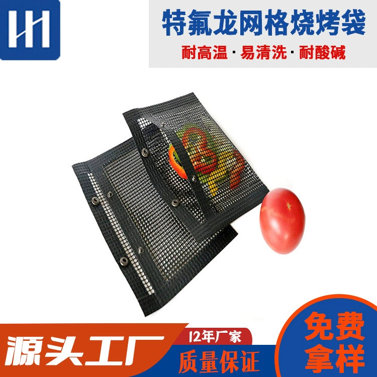 Трансграничные производители, пользующиеся большим спросом, поставляют тефлоновые антипригарные сетчатые пакеты для барбекю на открытом воздухе, пищевые, устойчивые к высоким температурам пакеты для барбекю.