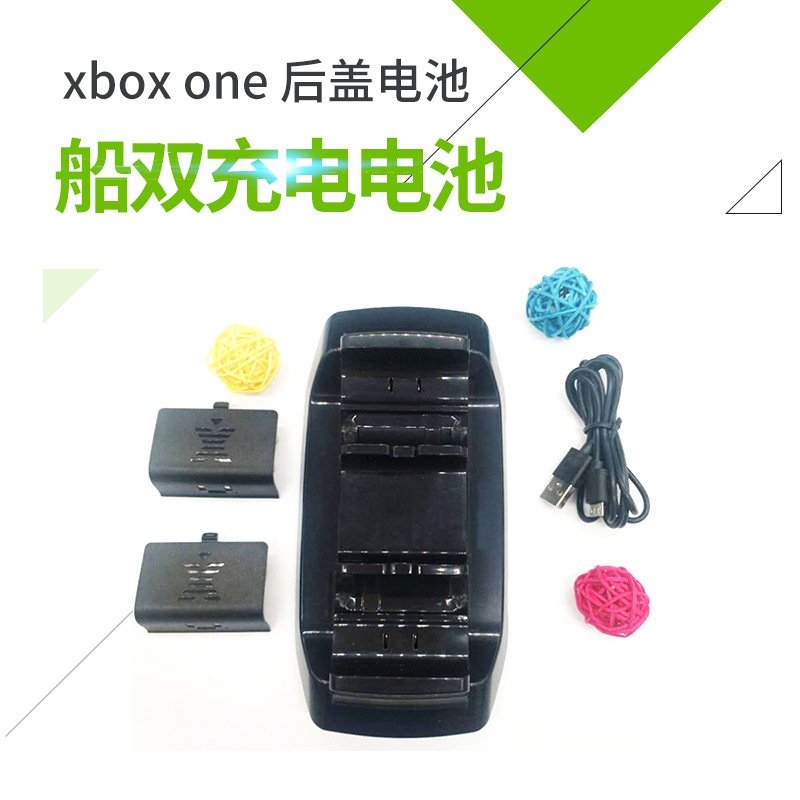 XBOX ONE无线手柄双充 XBOX ONE双电池座充 XBOX ONE S飞船双充