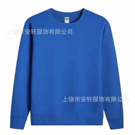 纯棉卫衣男儿童定制工作班服印字logo定做同学聚会套头加绒保暖外