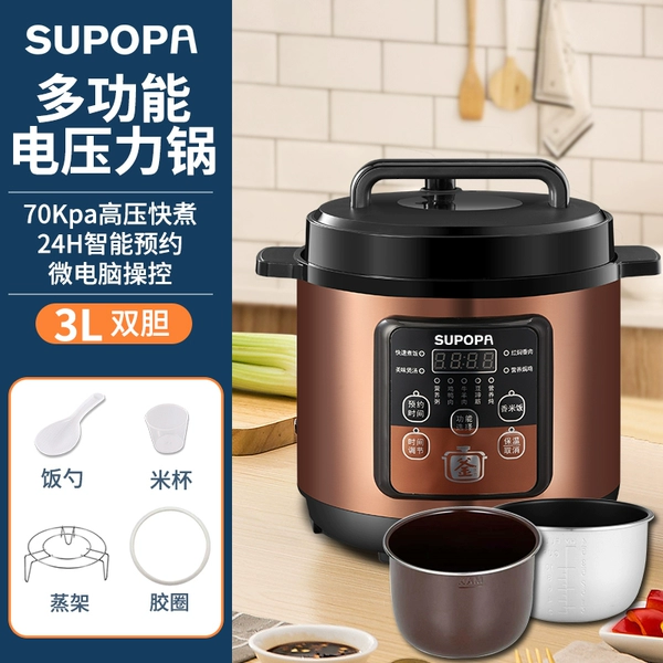 3L electric pressure cooker double gallbladder + steaming rack