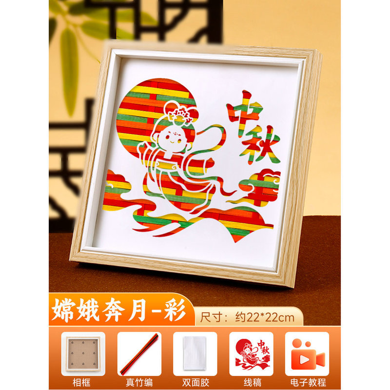 愛国テーマ赤教育竹編画diy材料包幼稚園児童手作り団建小プレゼント|undefined