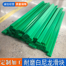 耐磨聚乙烯双排链条导轨不外锈钢链导向件聚乙烯导轨滑槽垫条
