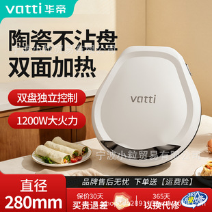 Vatti/�A�����K�����p��ӟ������һ�w�C����Ӵ���C�¿�