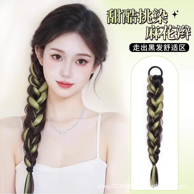 Wig Braids with Highlights, Dopamine Sweet Cool Colorful Braids, Long Side Braids, Single Ponytail Boxing Braids, Fake Braids Wig Braids with Highlights, Dopamine Sweet Cool Colorful Braids, Long Side Braids, Single Ponytail Boxing Braids, Fake Braids