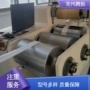 运行平稳适配生产线