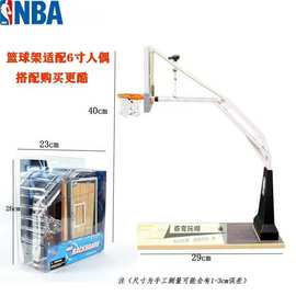 NBA礼物1/9篮球架明星科比乔丹库里詹姆斯可动人偶手办模型批发