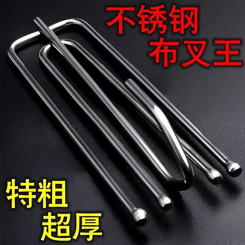 Curtain Hooks Stainless Steel Four-Prong Hooks S-Hooks Curtain Accessories Fabric Clips Rings Hooks Curtain Hooks Stainless Steel Four-Prong Hooks S-Hooks Curtain Accessories Fabric Clips Rings Hooks
