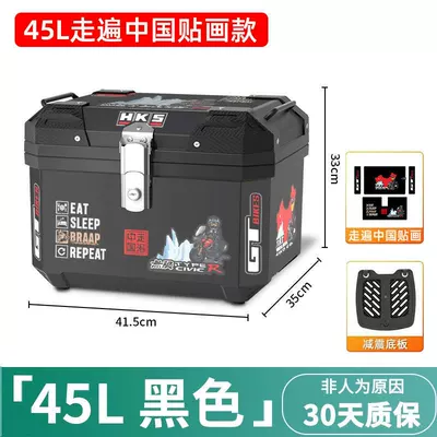 Motorcycle trunk — Scooters - self-adhesive-sticker-48s-black-shock-absorbing-base-plate-travel-all-over-china