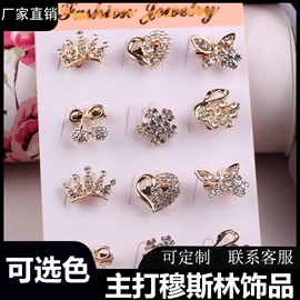 胸针;丝巾扣;围巾配件