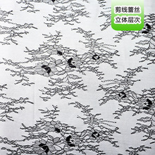 批发蕾丝面料花边大花面料旗袍锦纶提花镂空无弹柔软时尚手工布料