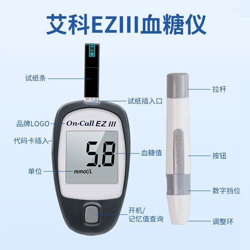 Aike EZIIIez3 blood glucose meter does not include blood glucose test strips, you need to purchase blood glucose test strips separately