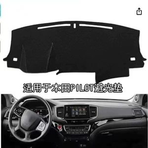 Honda Pilot/Passport 16-24 avtomobil panel polyester işıq keçirməyən mat.