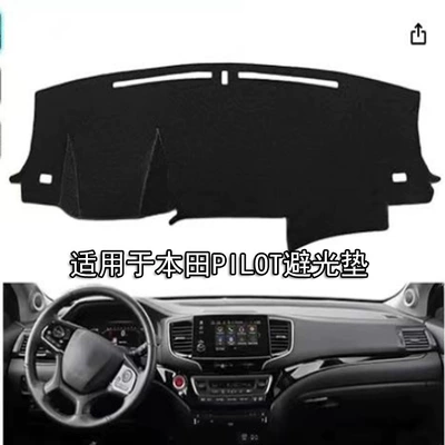 for Honda | Honda Günəş əleyhinə siperlik