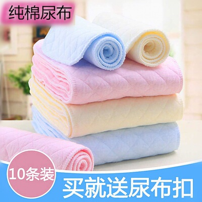 baby Diapers newborn Gauze meson Diapers Surface layer baby Ring Supplies 10 Cross border