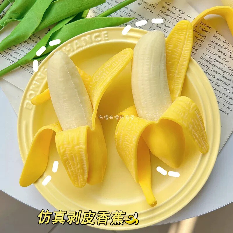 Amazon Cross-Border Simulated Peeled Banana Squeeze Toy Creative Rebound Stress Relief Gadget Wholesale Amazon Cross-Border Simulated Peeled Banana Squeeze Toy Creative Rebound Stress Relief Gadget Wholesale