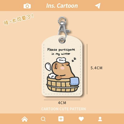 Cute Cartoon Electric Vehicle Key: Electric vehicle key cover shell - kapok-nfc