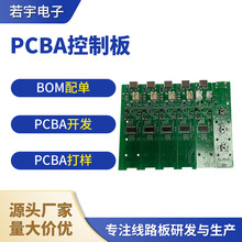 pcb��·���OӋ�ӹ�pcba����С����·���ư�smt����NƬ�_�l�ӹ�