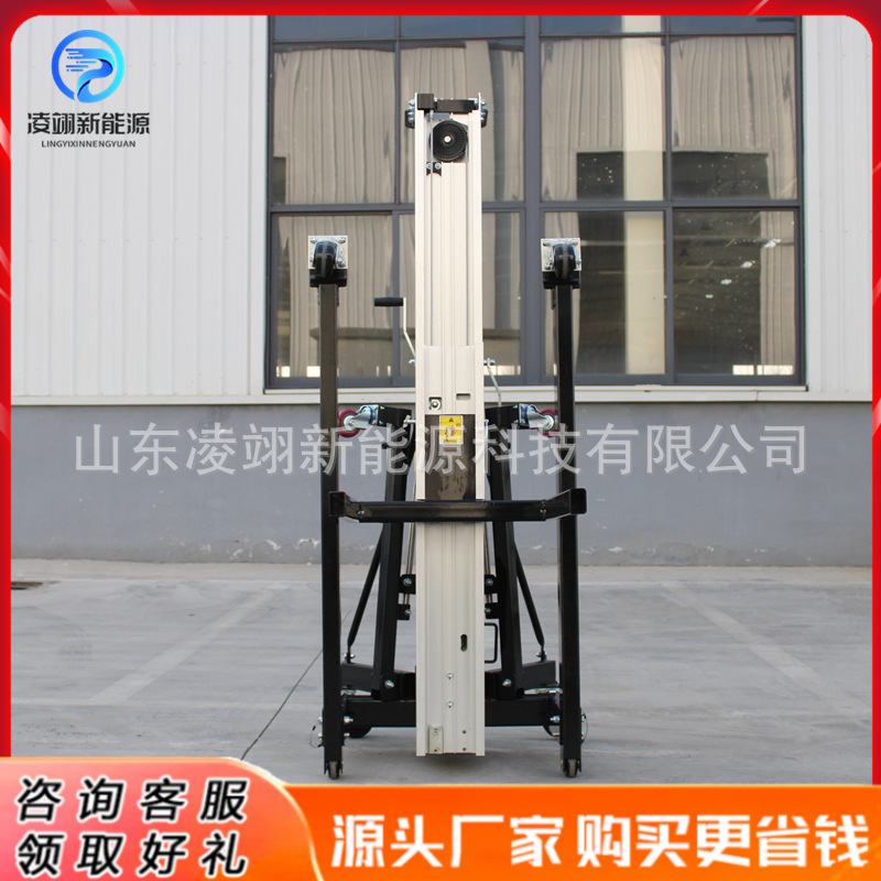 手摇式铝合金升降机仓库手动推高车展会升降机