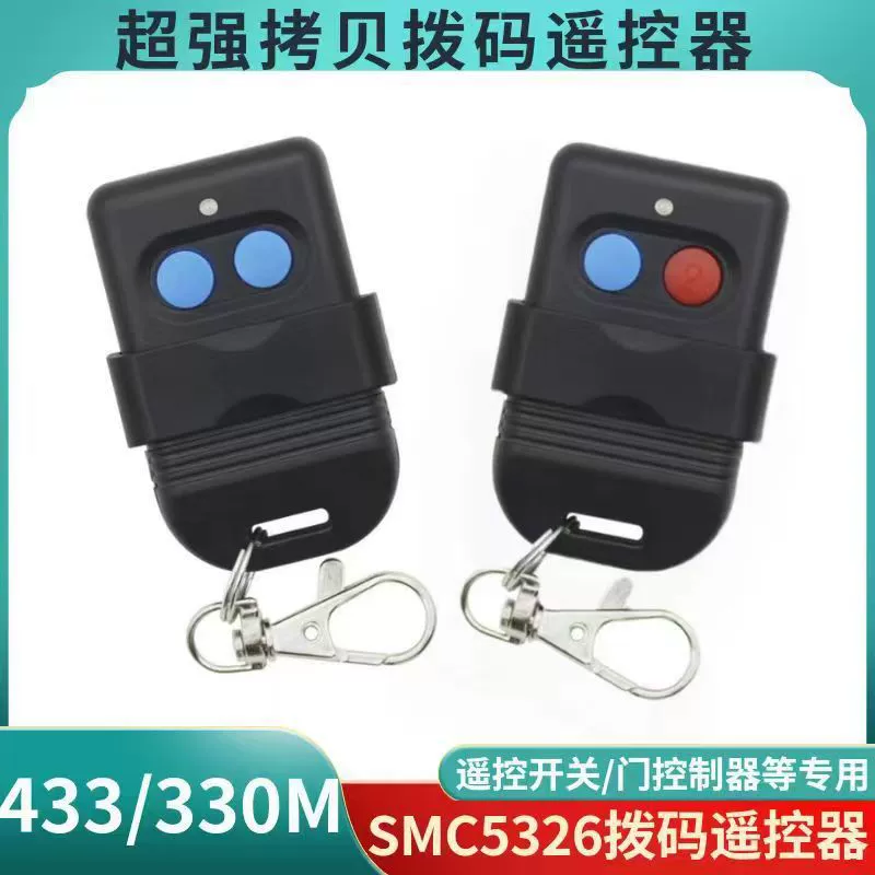433 м Малайзия гаражная дверь пульт дистанционного управления 5326 код набора 2 ключа 330 м электронное управление затвором дверь пульт дистанционного управления дверной доводчик