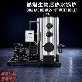 燃气锅炉;热风炉;电热锅炉