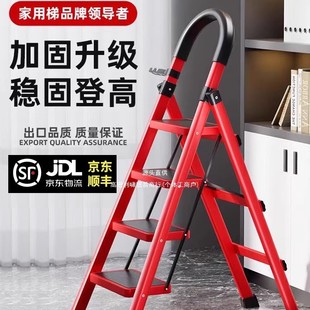 Household Ladder Folding Multifunctional Telescopic Thickened Indoor Herringbone Ladder Step Ladder Small Portable Four-step Ladder