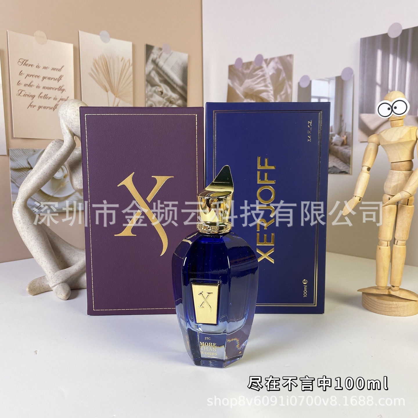 Perfume vietnamita transfronterizo Hijoff Pure Herb Muse Coro de ópera negra Soprano Rhythm Escape