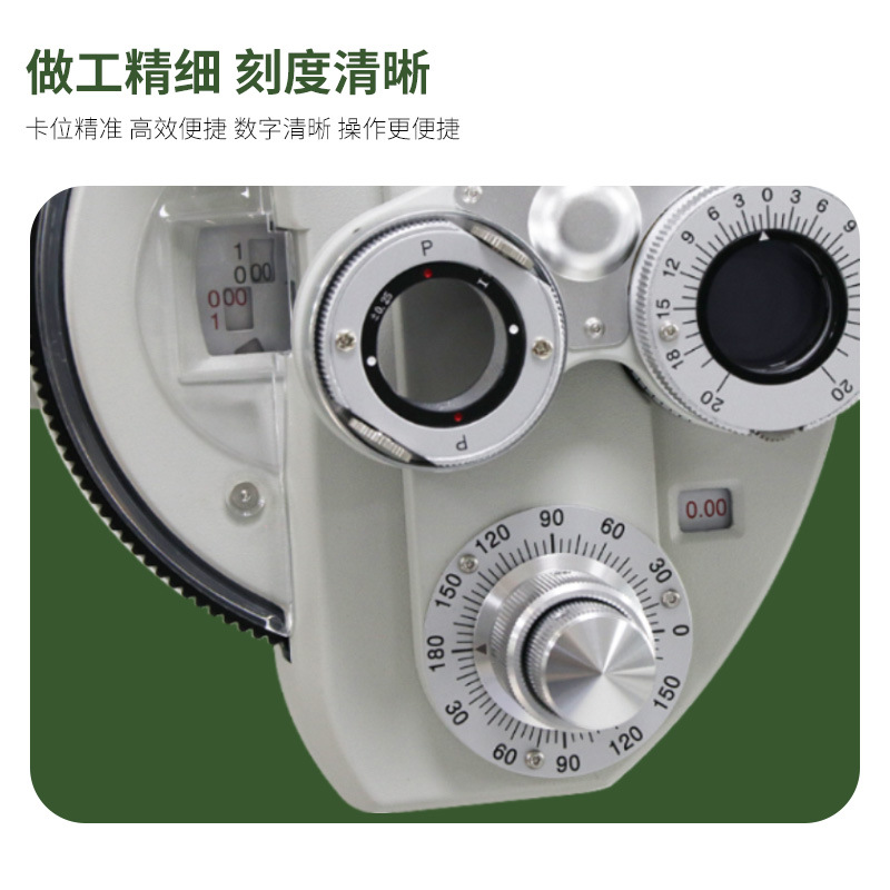 Zhongyuanxiangtong-weierna cabeza de Optometría VT-5C ojo de buey optometría manual optometría completa ojo de buey cabeza de pulmón