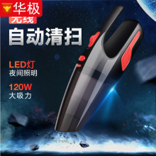 120W�o��܇�d���m����܇���ʽ�ɝ�܇�҃��ó��������������m��