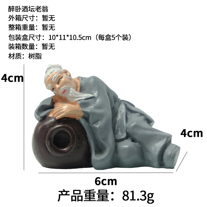 Nuevo tanque de método antiguo, paisaje de agua y tierra, piscicultura, musgo, adornos de figuras, micro paisaje, macetas de carne, accesorios de paisajismo, borracho