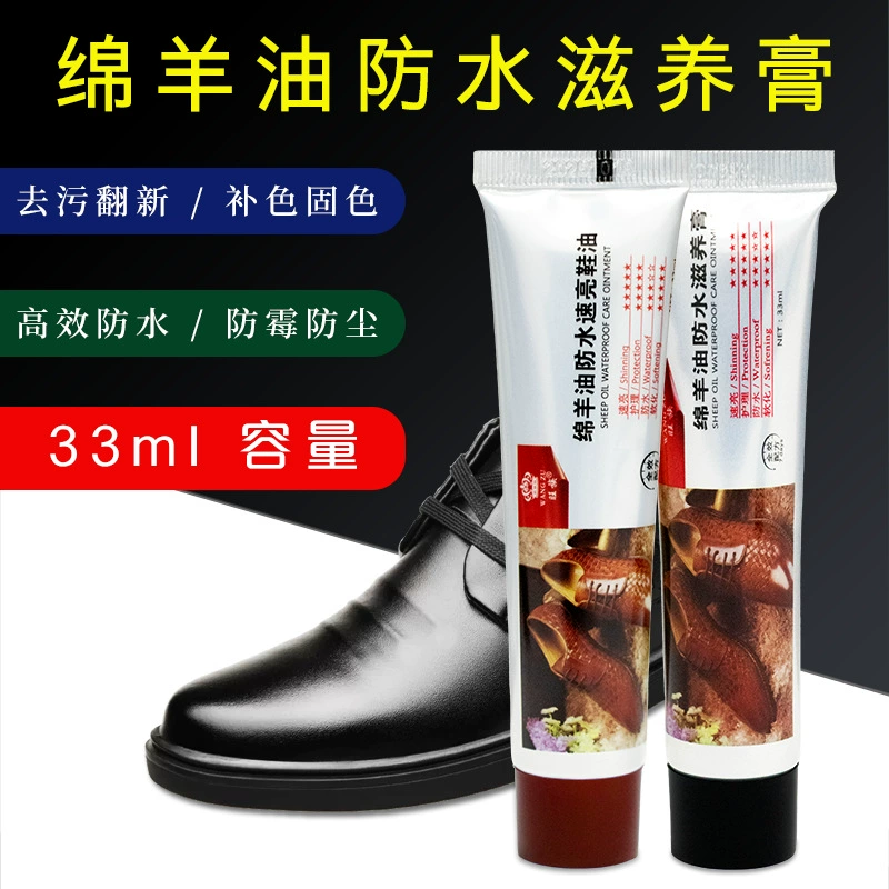 Оптовая 33 мл трехцветный wangzu крем для обуви поставляет крем для ухода за кожей Универсальный овечье масло крем для обуви