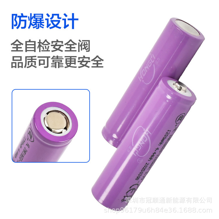 HONGLI 18650 リチウム電池フラットチップ 1200mah 電気玩具首掛けファンハンドヘルドファン|undefined