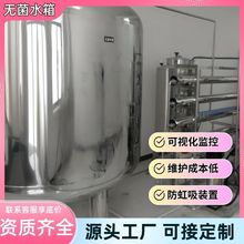 304不锈钢水箱长方形水箱户外农村家用蓄水储水桶楼顶食品级水箱